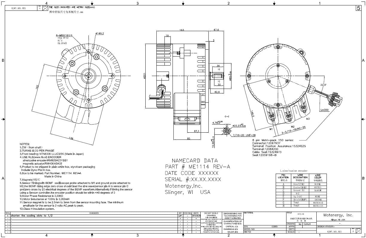 Motenergy ME1114 Motor