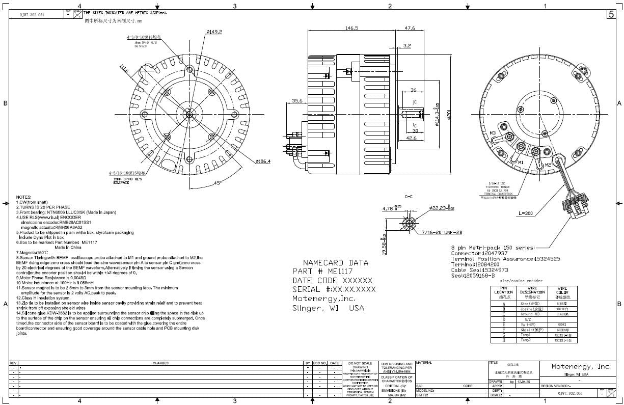 Motenergy ME1117 Motor